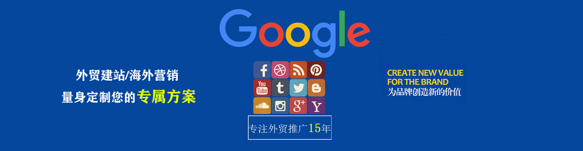 民丰百度竞价开户