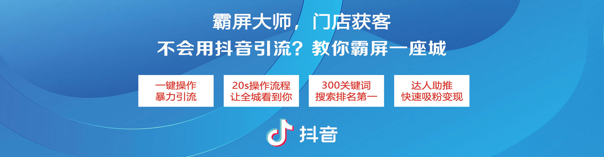民丰竞价推广